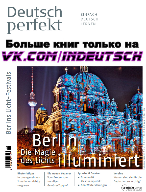 مجلات Deutsch Perfekt سال 2014